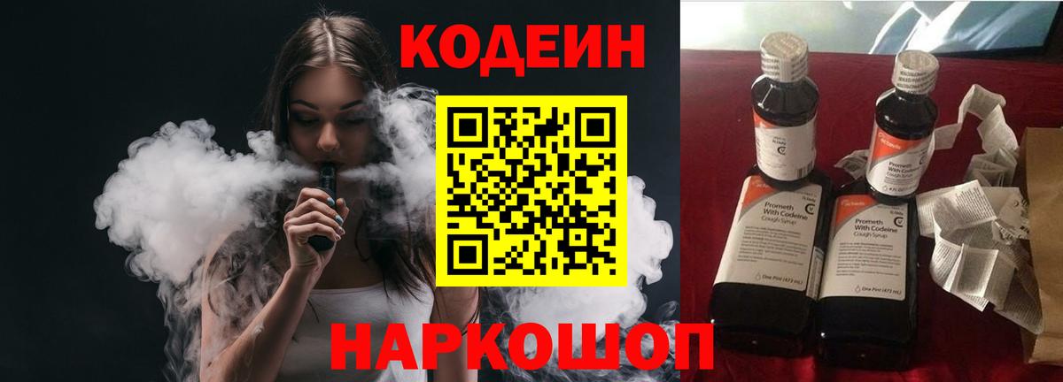 Метадон  ГАШИШ  Канабис  КОКАИН  Люберцы  Меф кристаллы  Героин  Вход с VPN 