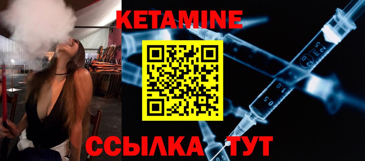 Люберцы  darknet Telegram  omg онион  Кетамин ketamine  Вход с VPN  Кетамин ketamine 