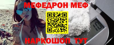 соль курить ск Изобильный