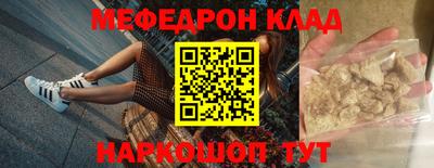 винт Ипатово