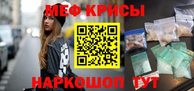 соль курить ск Изобильный