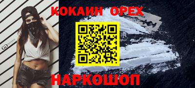 мефедрон Ирбит