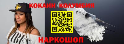 мефедрон Ирбит