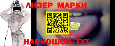 мефедрон Ирбит