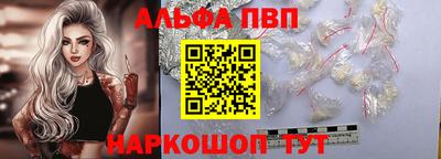 мефедрон Ирбит