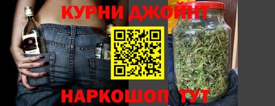 соль курить ск Изобильный