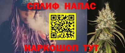 соль курить ск Изобильный