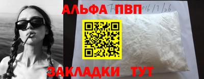 мефедрон Ирбит