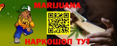 соль курить ск Изобильный