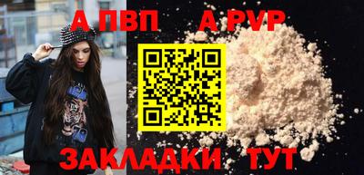 мефедрон Ирбит