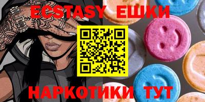 мефедрон Ирбит