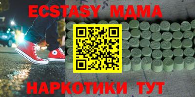 винт Ипатово