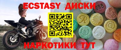 мефедрон Ирбит