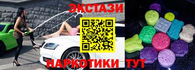 винт Ипатово