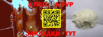 соль курить ск Изобильный