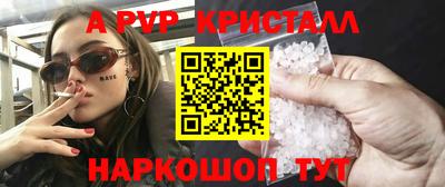мефедрон Ирбит