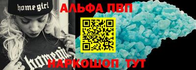 мефедрон Ирбит