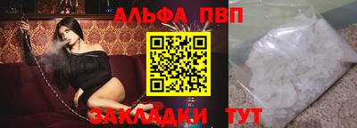 винт Ипатово