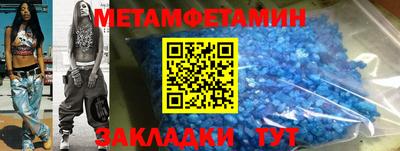 мефедрон Ирбит