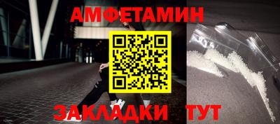 мефедрон Ирбит