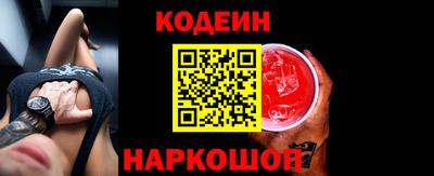 винт Ипатово