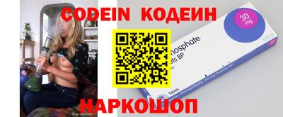 винт Ипатово