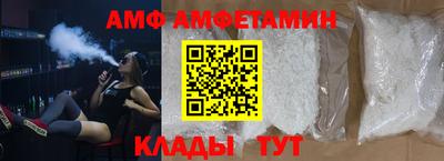 винт Ипатово