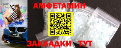 мефедрон Ирбит