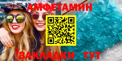 мефедрон Ирбит