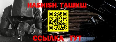 винт Ипатово