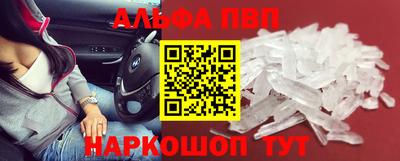 винт Ипатово