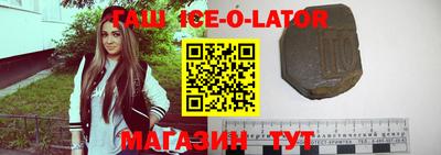 винт Ипатово