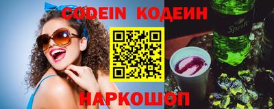 мефедрон Ирбит