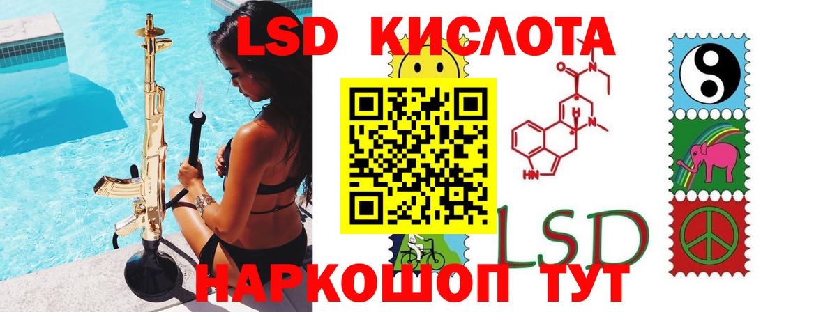 ЛСД экстази ecstasy Люберцы