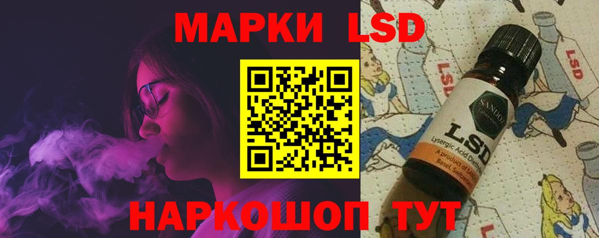 Люберцы  Лсд 25 экстази ecstasy  blacksprut зеркало  Вход с VPN 