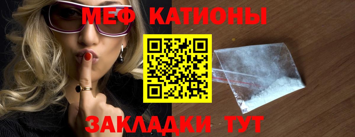 Меф кристаллы Люберцы