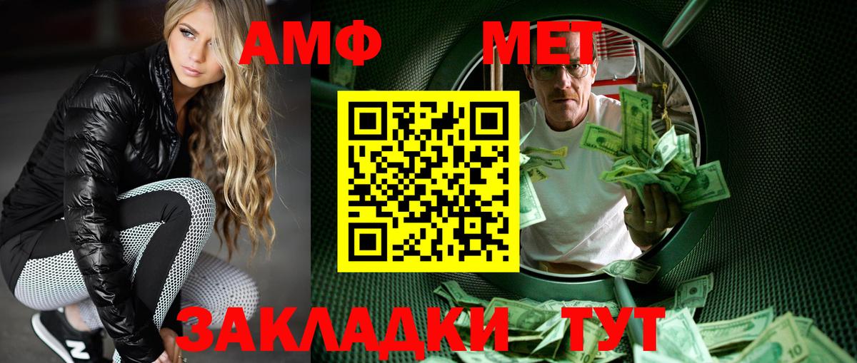Метамфетамин Methamphetamine Люберцы