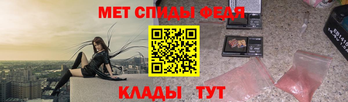 Люберцы  Метамфетамин мет  Метамфетамин мет  Вход с VPN 