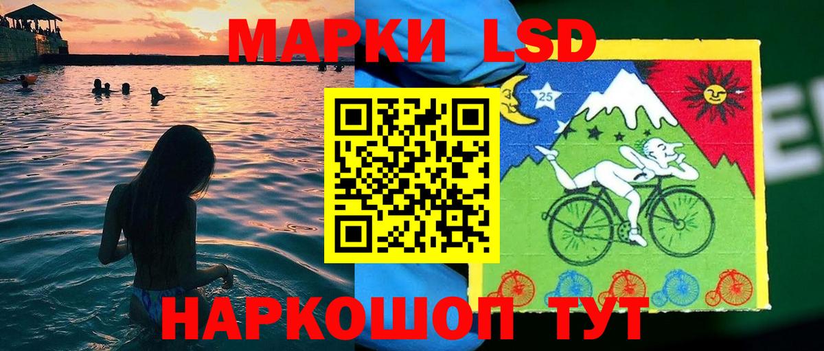 Люберцы  даркнет сайт  Вход с VPN  Марки N-bome 1,8мг 